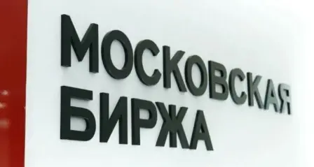 Первый оператор обмена в России — Мосбиржа